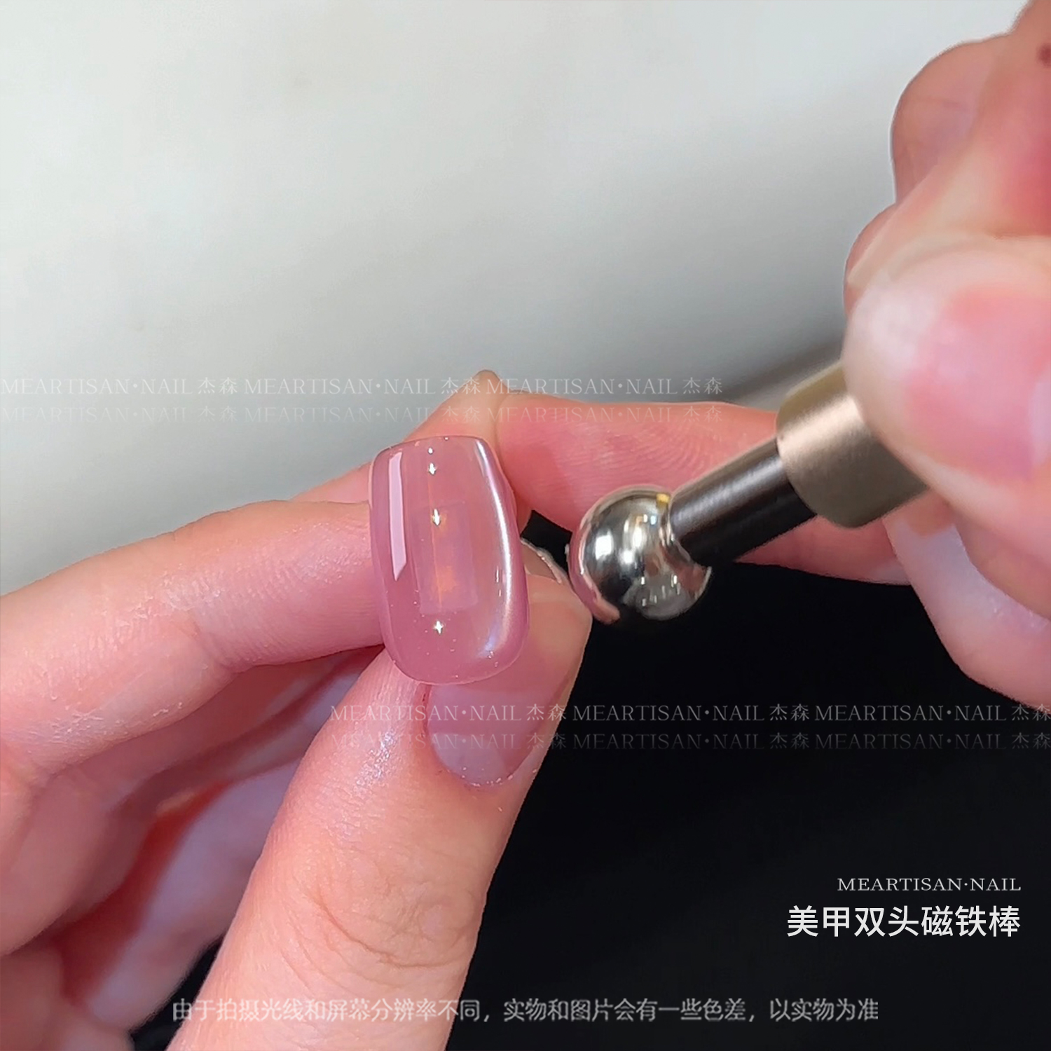 双头磁铁美甲，猫眼胶专用工具