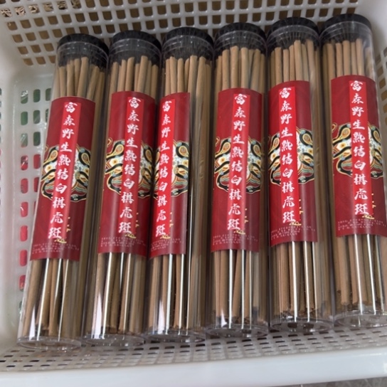 紫砂我888888888888888