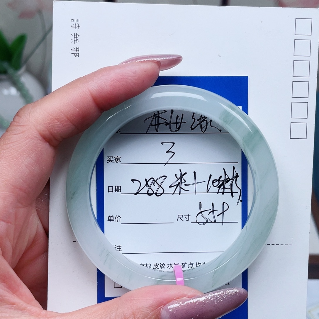 悦***悦石英质玉（金丝玉）未镶嵌手镯3
