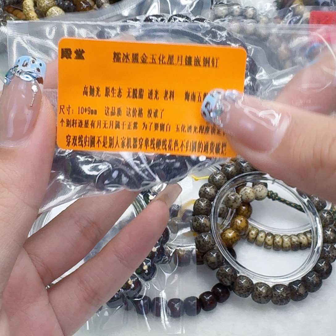手串星月菩提42殿堂黑筋遇华星月菩提镶嵌10桶单圈