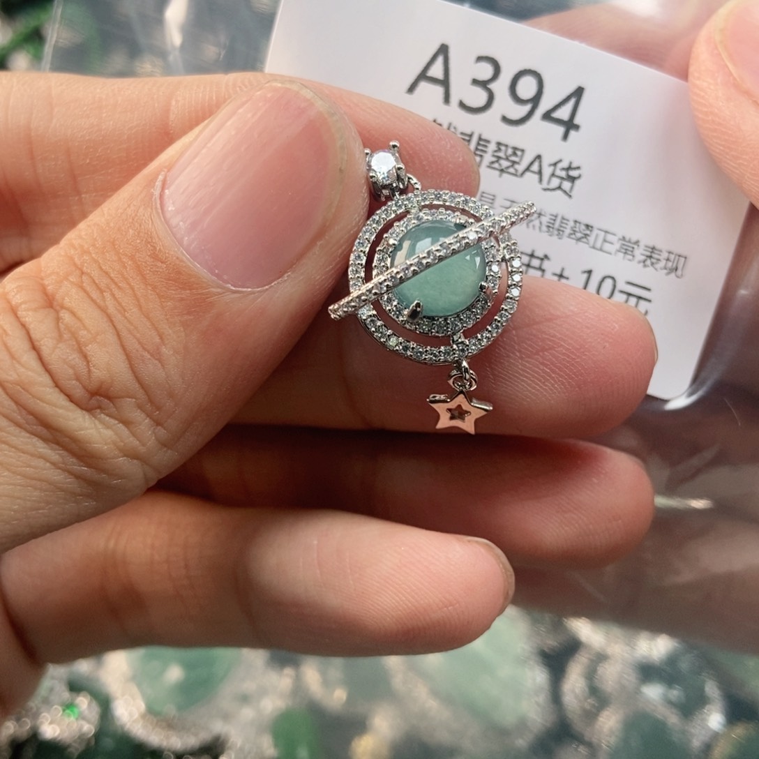 【闪购商品】翡翠未镶嵌吊坠(不含链)
