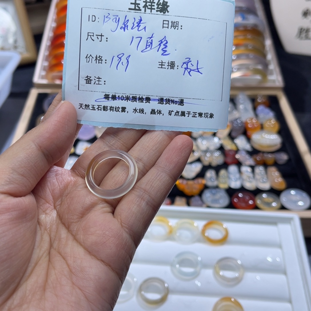 阿***解玛瑙/玉髓未镶嵌颈饰