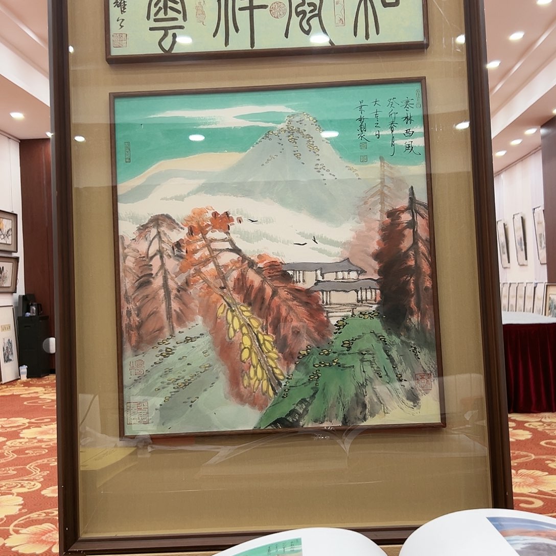国画崔景哲展览原作