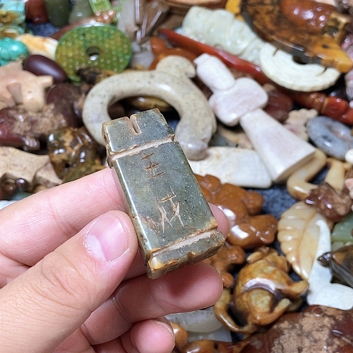 和田玉未镶嵌颈饰162