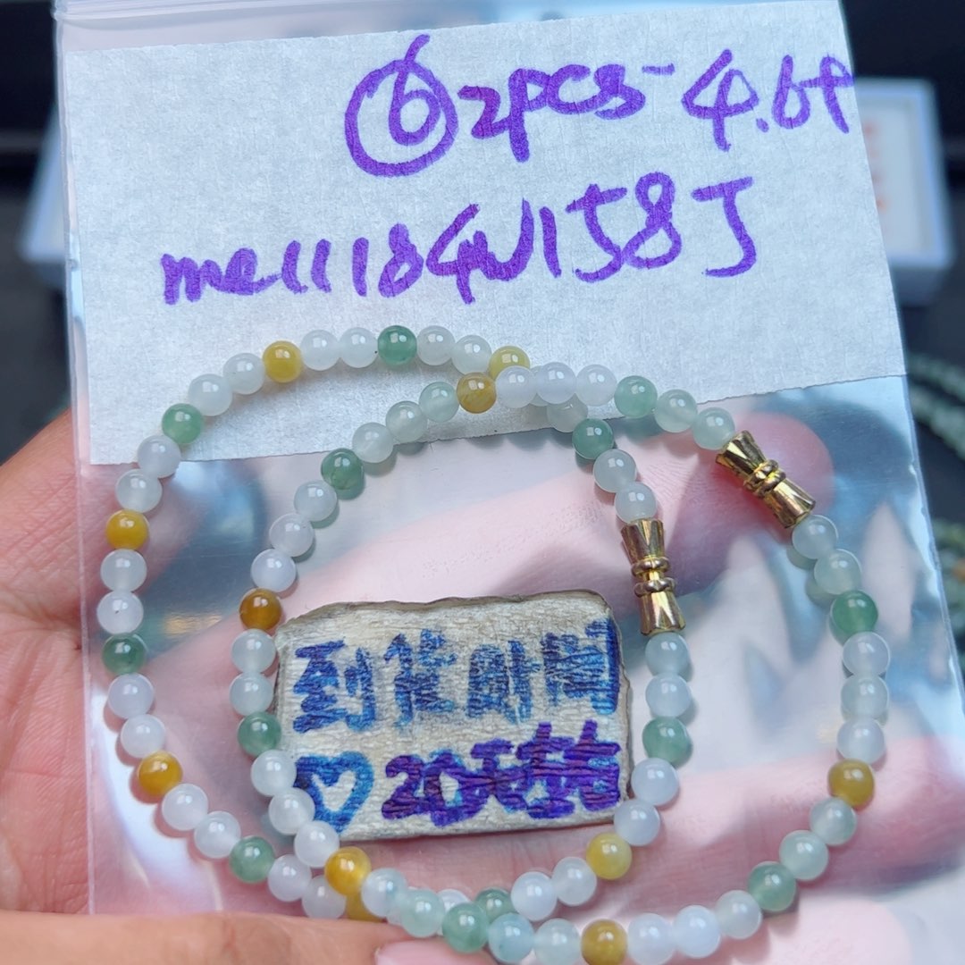 定制翡翠未镶嵌不退不换