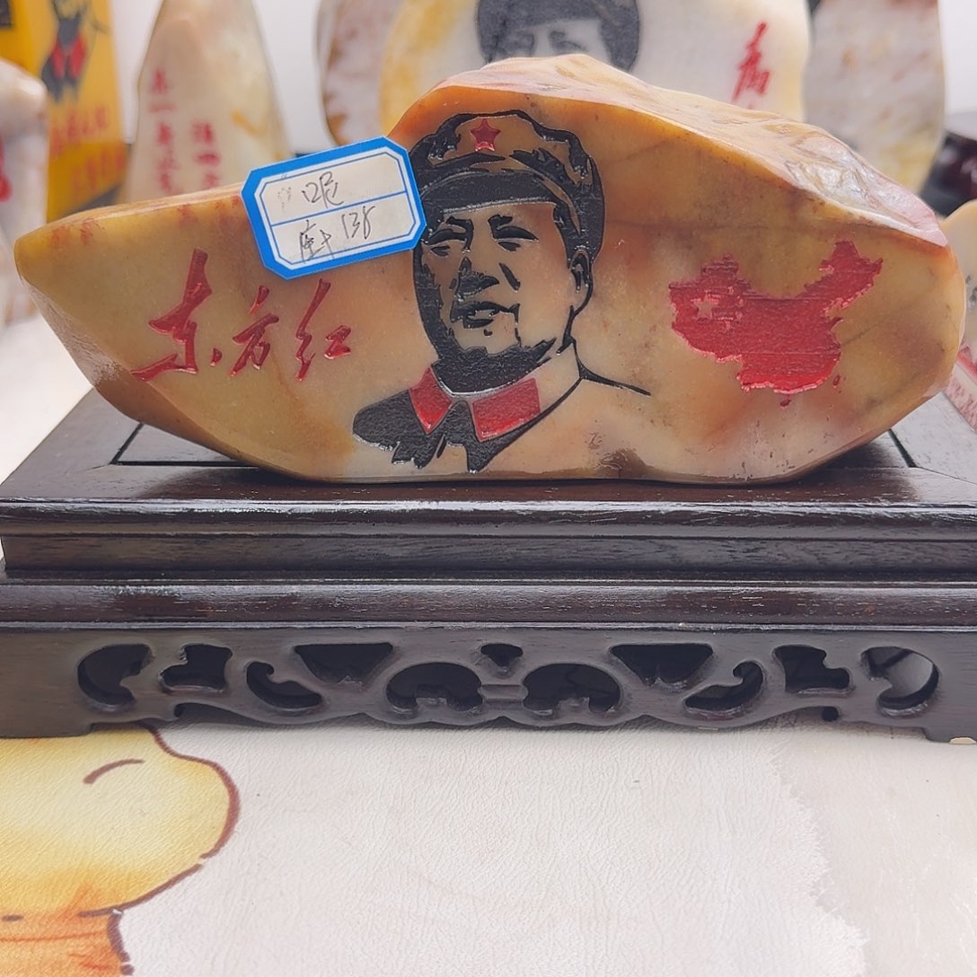 玉新疆金丝彩玉刻字