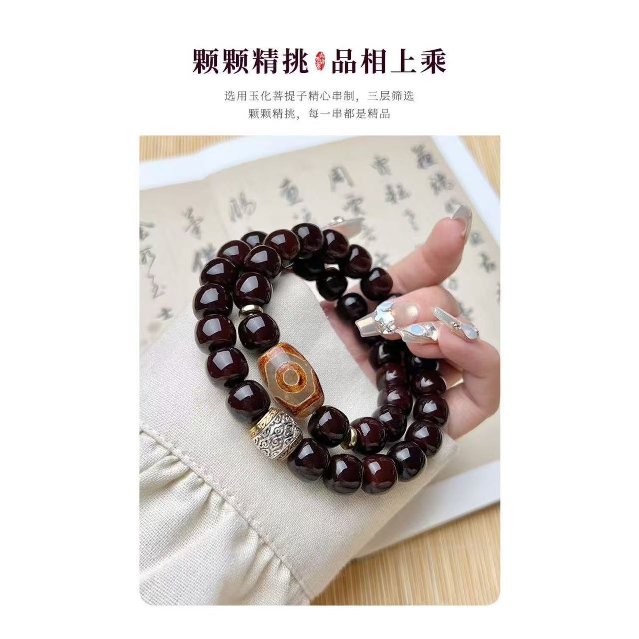 【忆念】菩提双圈手串溏心老料风化文玩