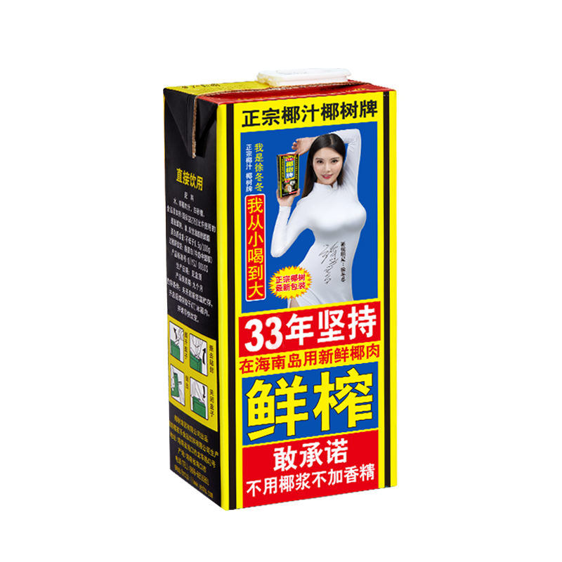 椰树椰汁利乐装 1L