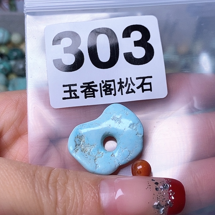 南红玛瑙珠宝奇石未镶嵌