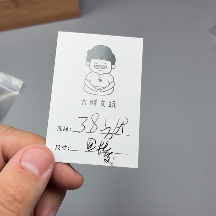 把件文玩核桃38方印