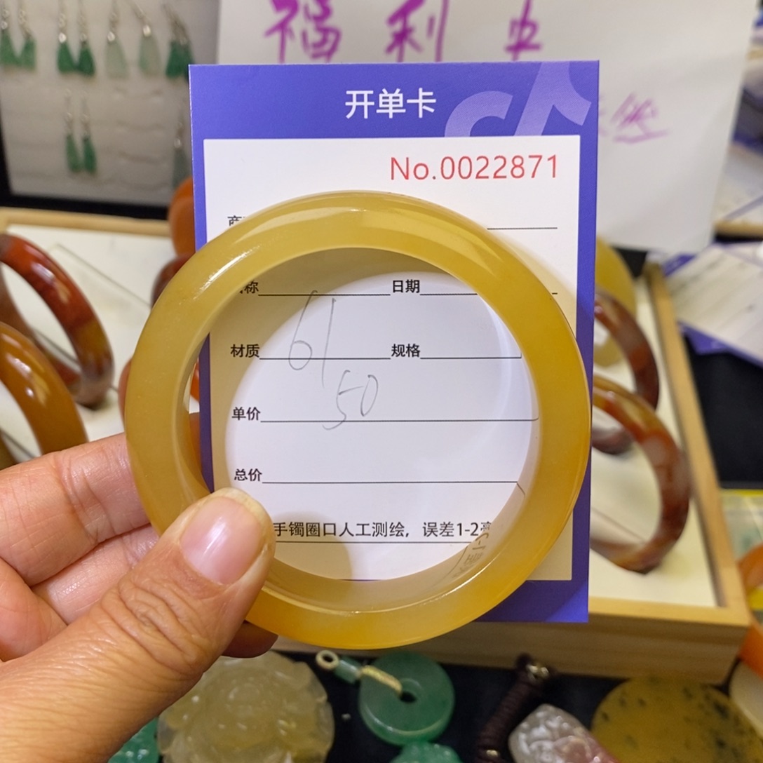 石英质玉手镯未镶嵌