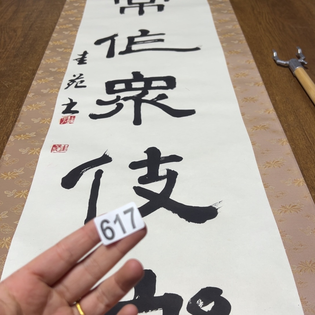 秋****)哈哈哈哈哈617