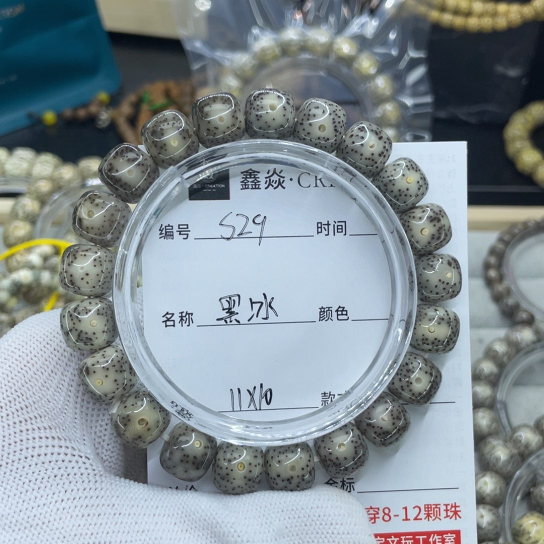 星月菩提手串等*S黑冰