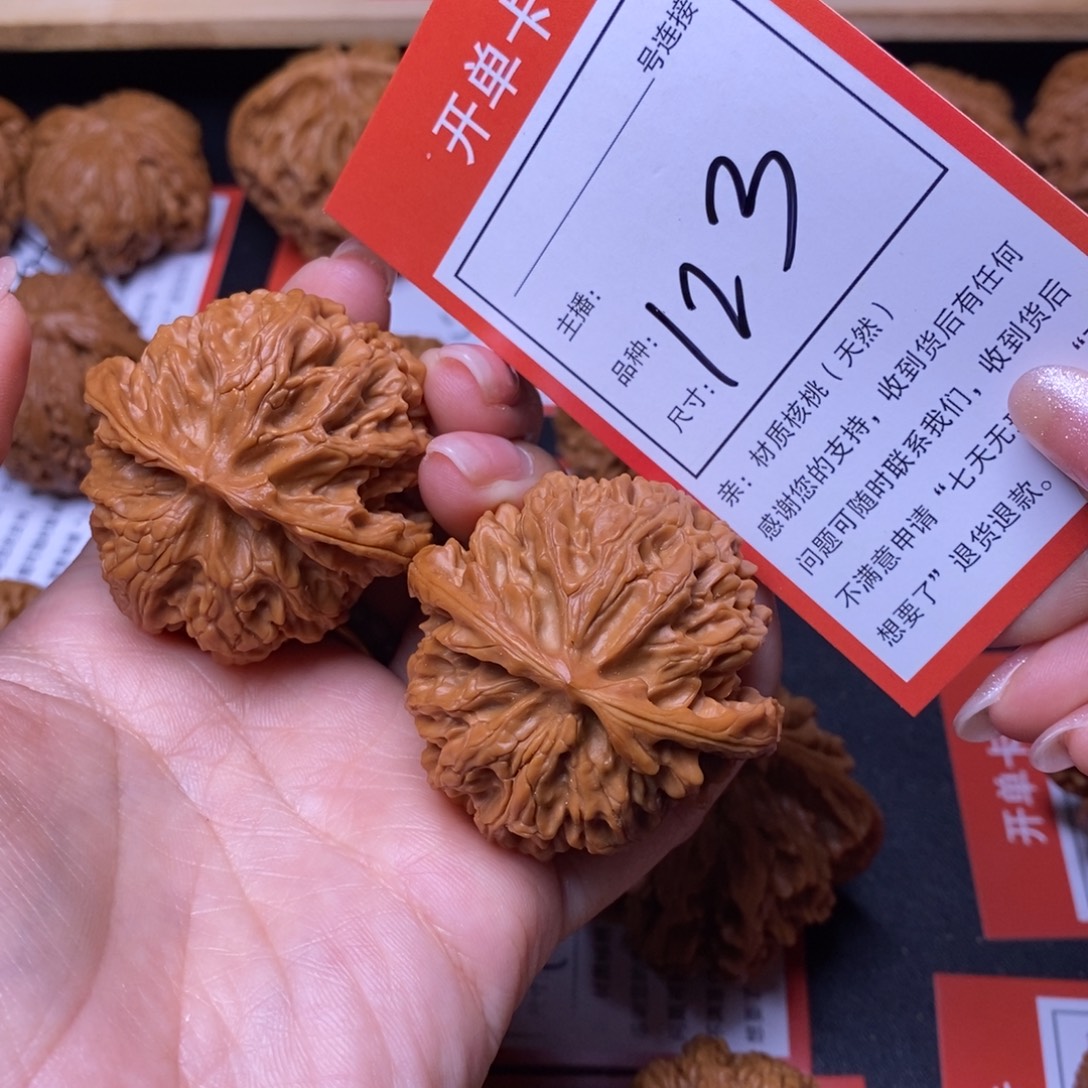 把件文玩核桃45苹果123