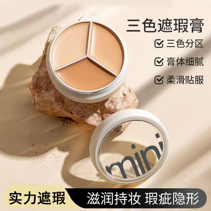 【送遮瑕刷】三色遮瑕膏控油水润遮盖斑点黑眼圈痘印干油皮防水防汗
