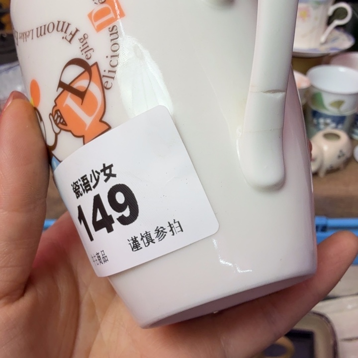 海***拂瓷片瓷片瓷片瓷片
