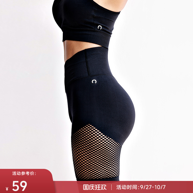 【达人专享】重塑之路V腰提臀健身镂空三分洞洞短裤女Dong