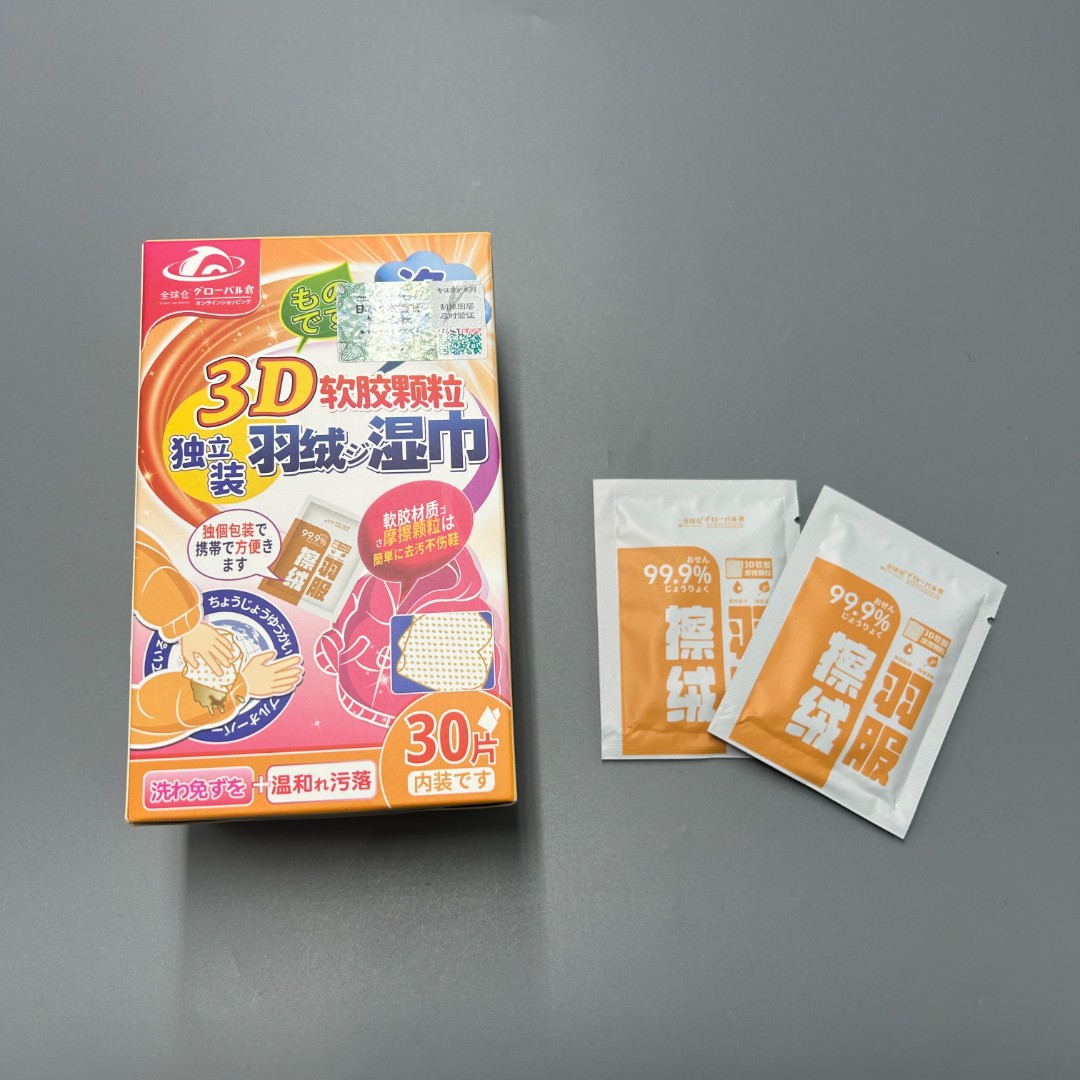 K252359 羽绒服清洁湿巾30片装 2盒