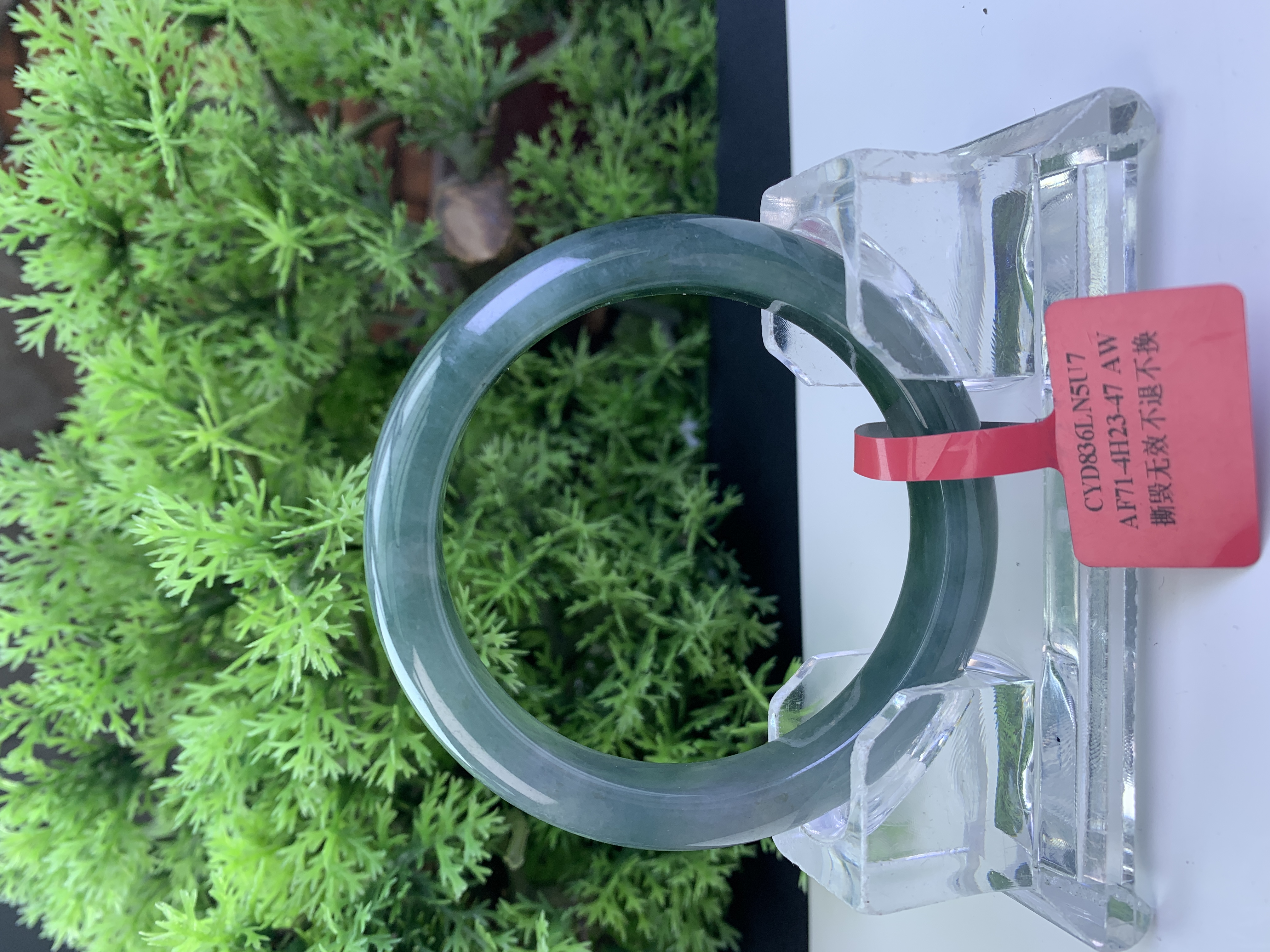 【刘思懿】天然缅甸A货翡翠手镯-R-6