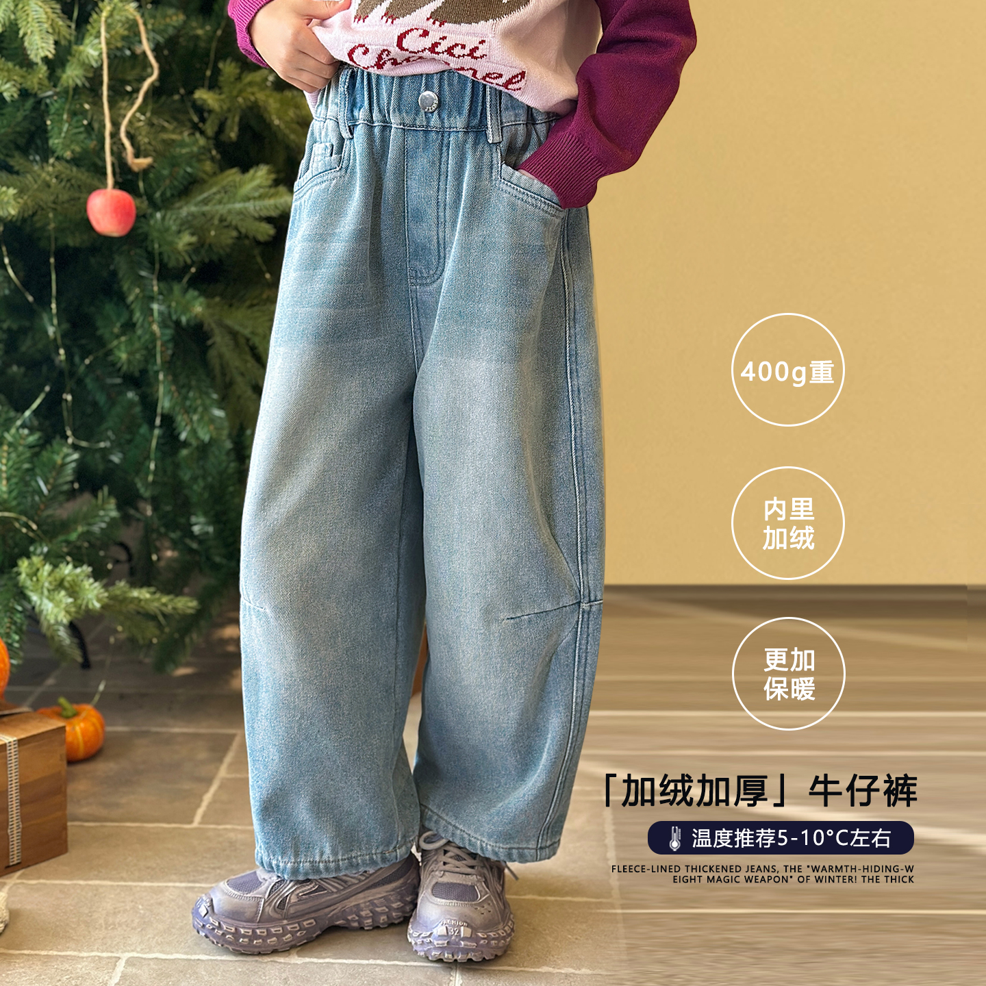 mini旦童装女童洋气牛仔裤秋冬新款儿童韩版宽松加绒直通休闲长裤