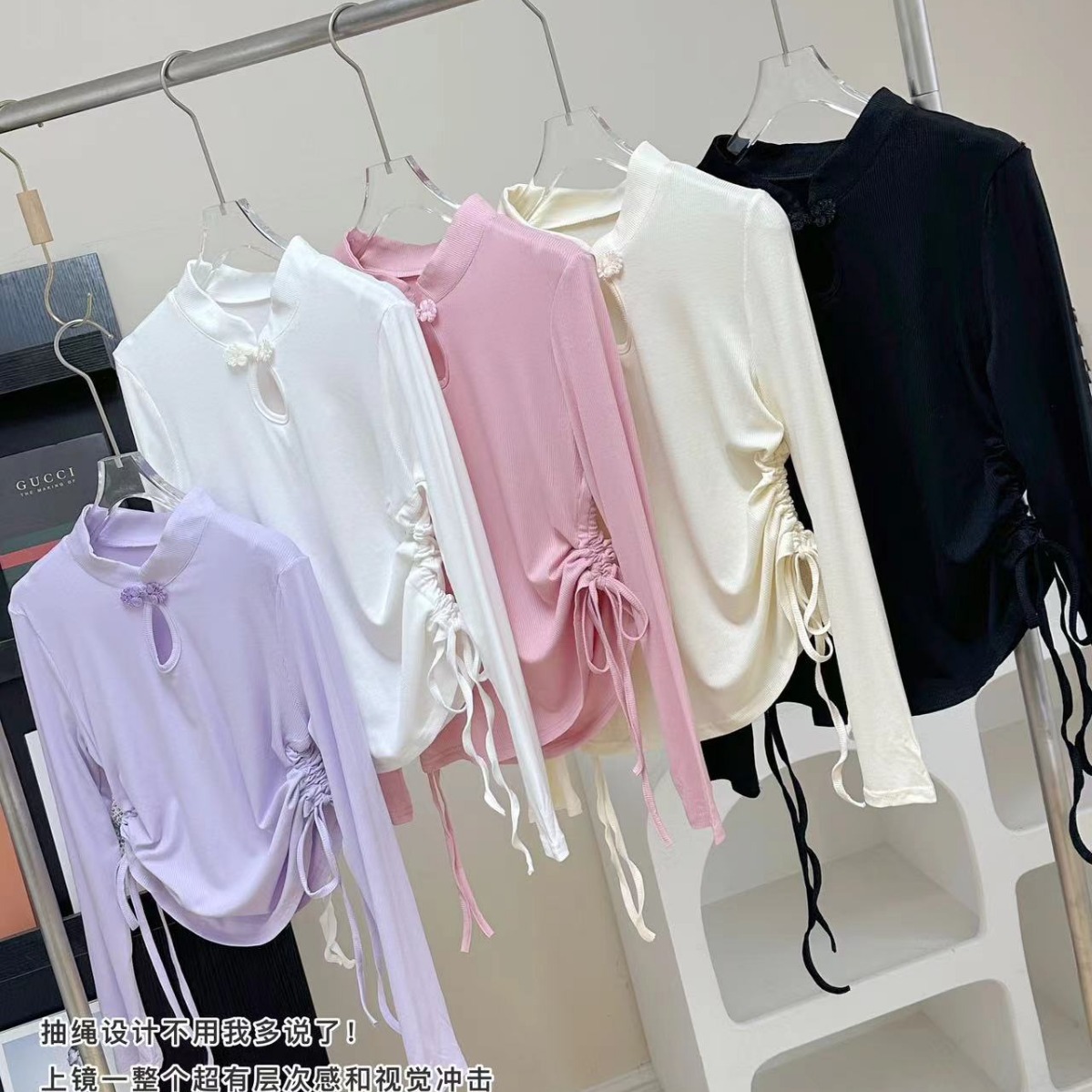 曼楷乐国风抽绳打底衫女新中式盘扣立领长袖T可外穿修身打底上衣