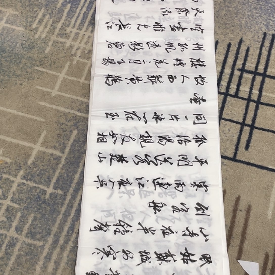 国画绝****ᴸ成德刚书法888 四尺对开