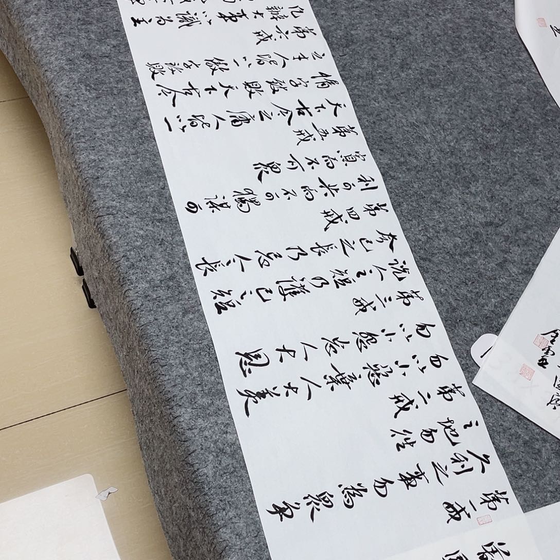 书法中书王金灵130×34