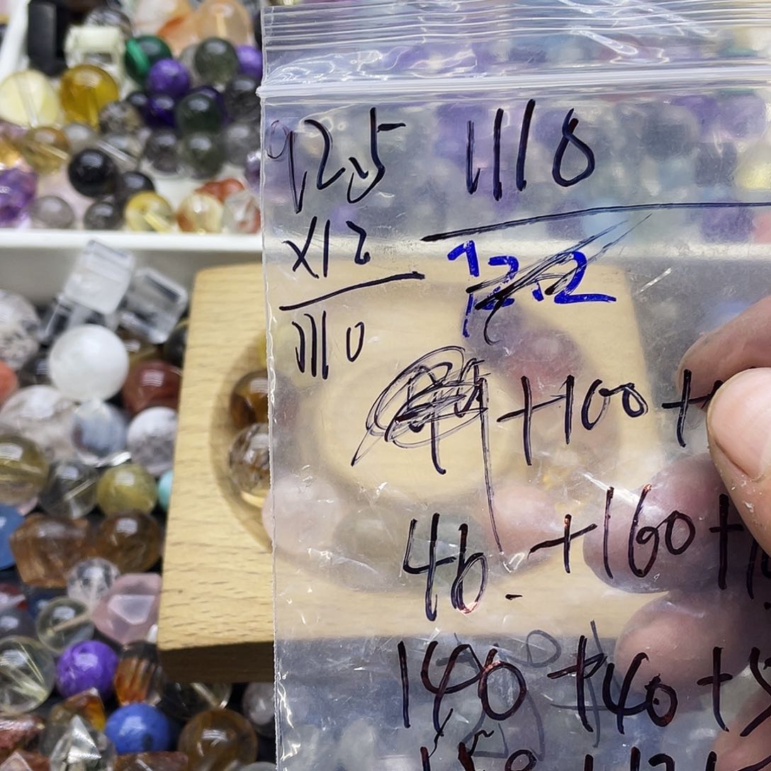 查罗石合金珠宝半成品小*露