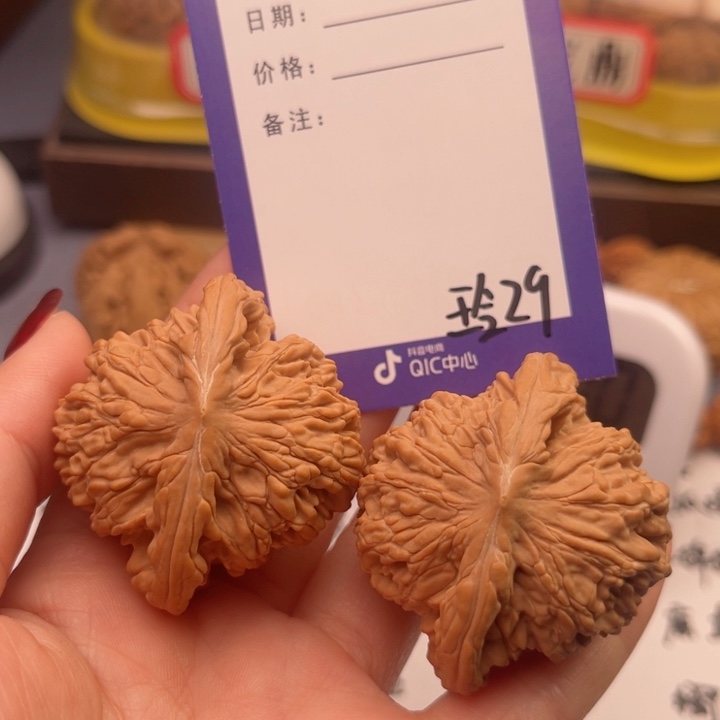 文玩核桃吊坠小**忧文玩核桃把件29