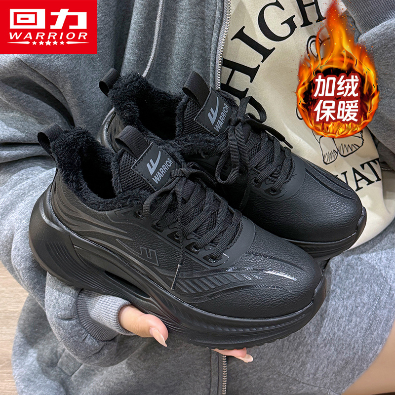 回力女鞋厚底保暖运动鞋女款2025新款秋季跑步鞋女生加绒加厚棉鞋