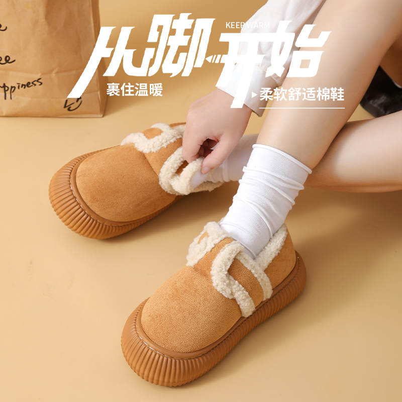 美拉德EVA棉拖鞋时尚包根柔软舒适外穿居家厚底加绒保暖温暖柔软