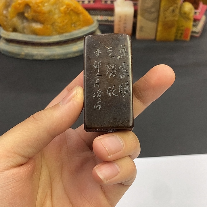 印石寿山石寿山石