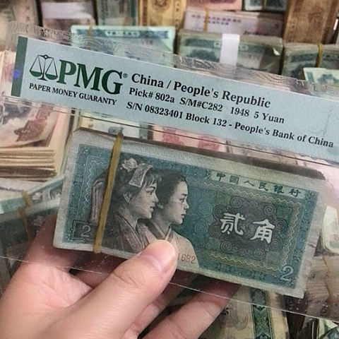 100张退市旧票福利品8002