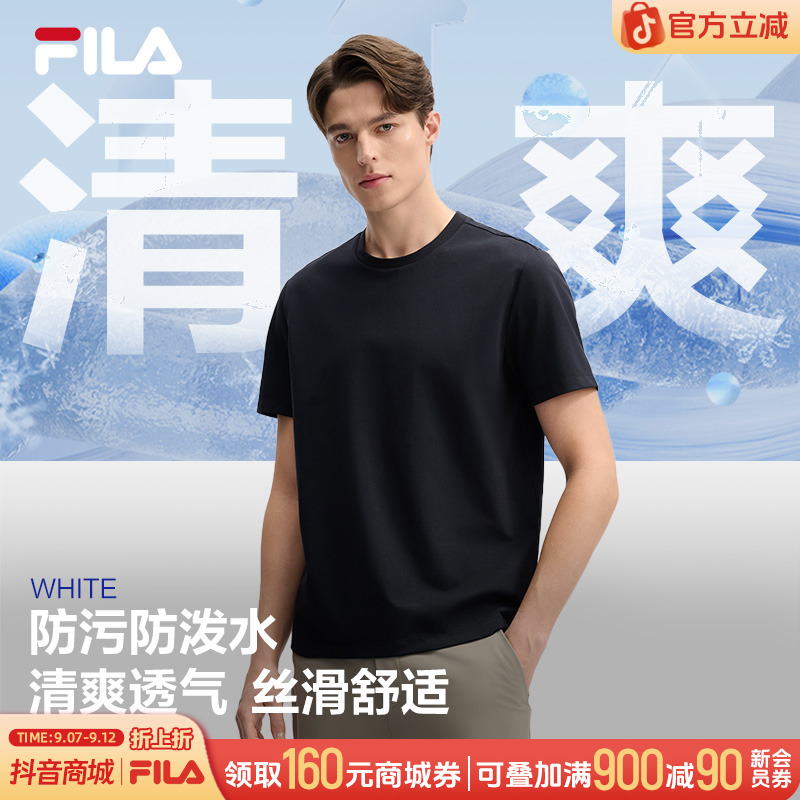 Fila/斐乐【防泼水防污】夏季男款运动休闲清爽百搭短袖F11M513104