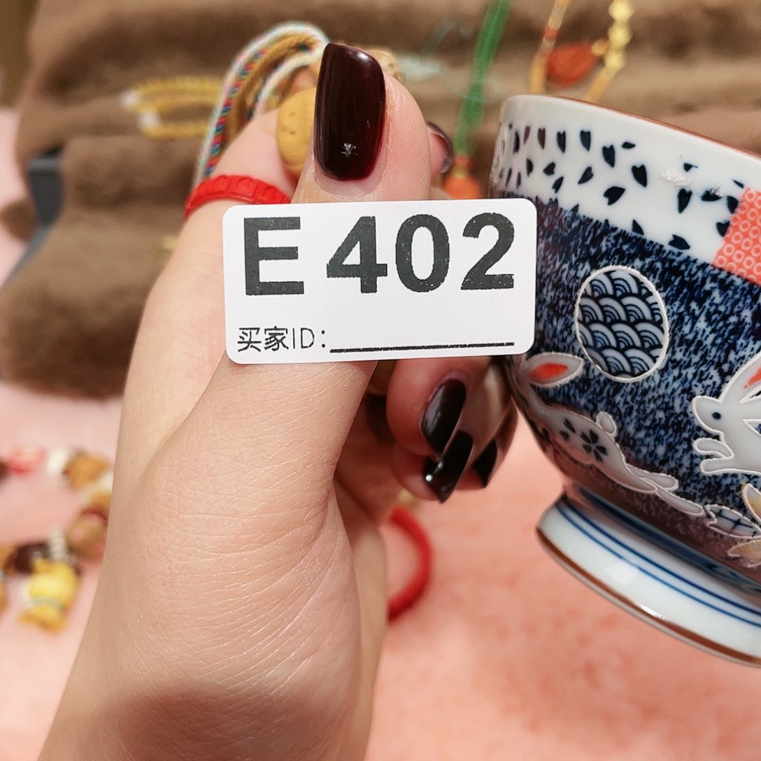 瓷片啊啊啊啊啊啊啊啊啊