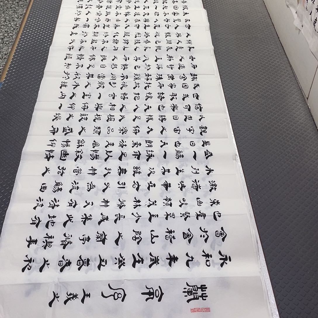 书法老师真人手写李打包