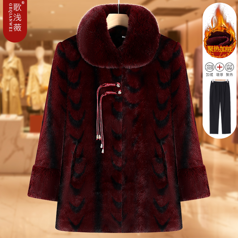 中老年人奶奶冬装加绒加厚棉袄妈妈仿水貂绒高端大衣老人保暖衣服