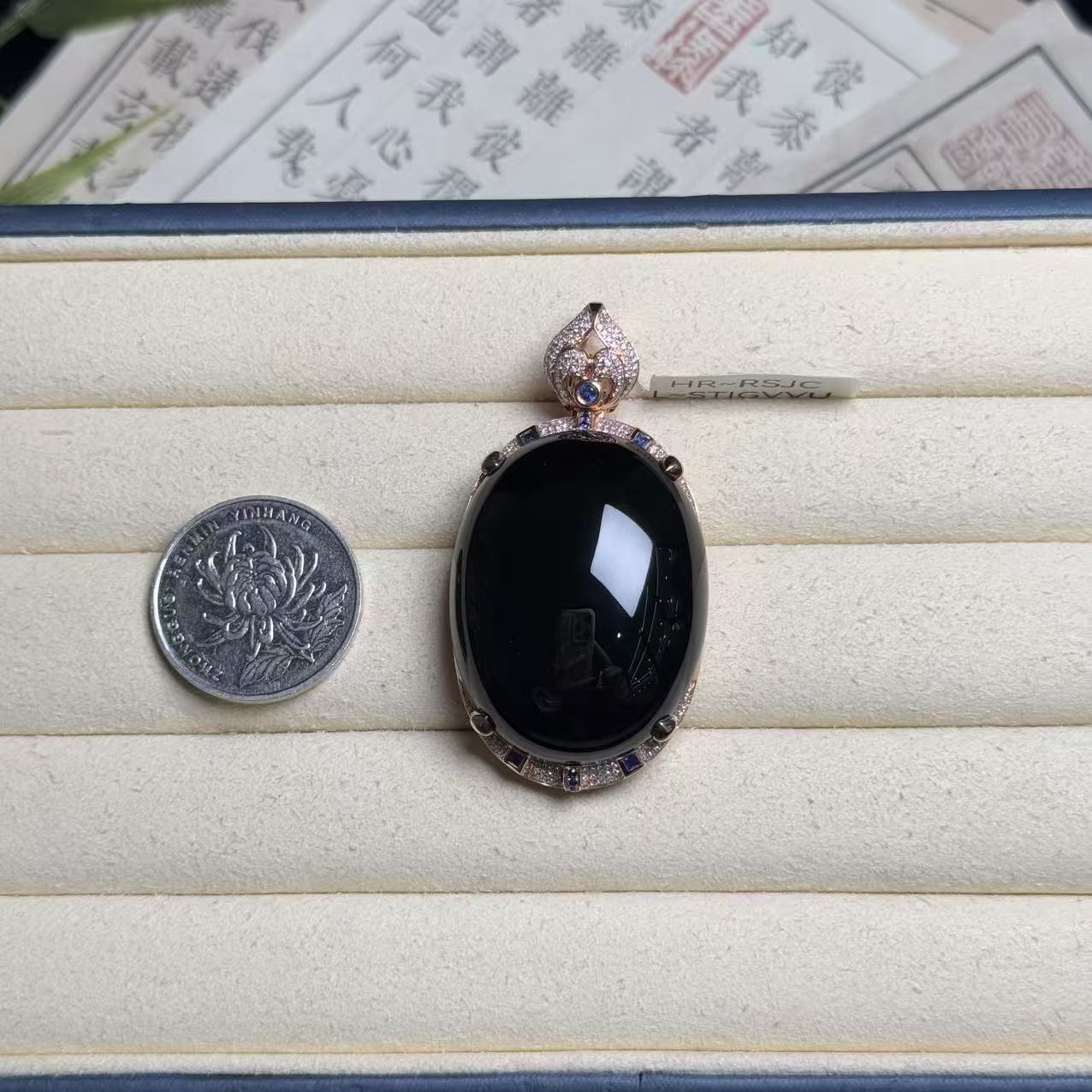 思懿珠宝 18K墨翠吊坠-59800-1-MN-多样性发一