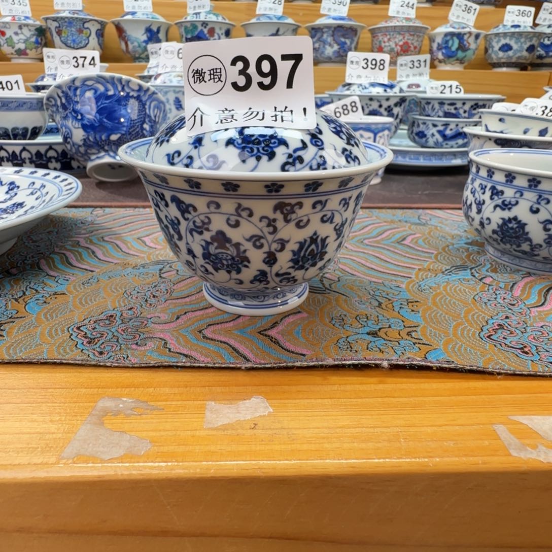 请***区微瑕景德镇陶瓷杯子