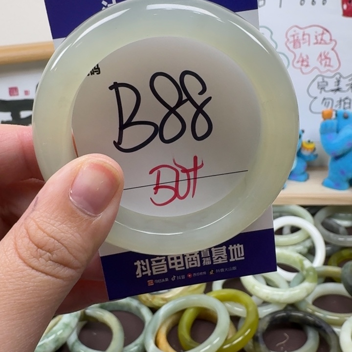 蛇纹石玉未镶嵌手镯88