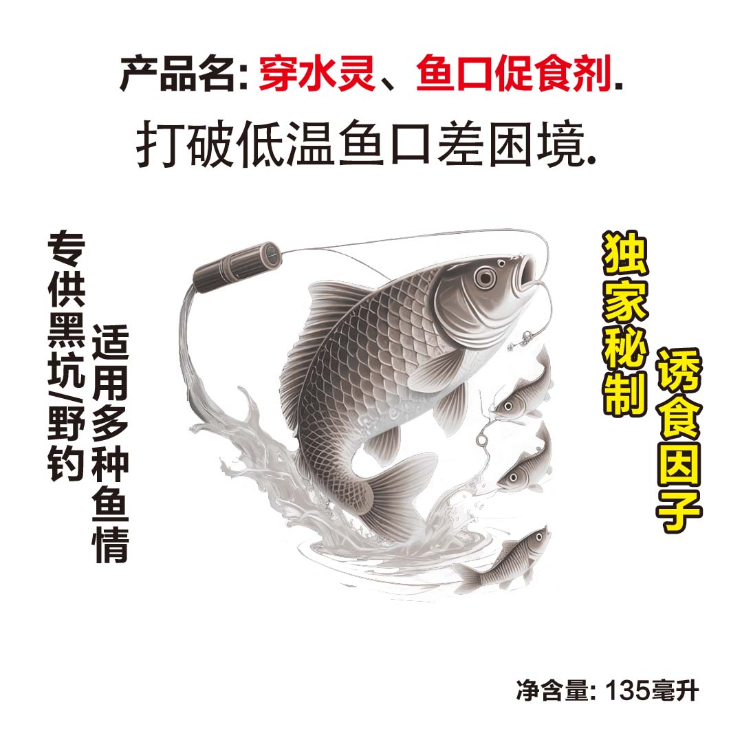 打败小鱼饵料添加剂窝料饵料适用于黑坑野钓多种鱼类鱼口促食剂