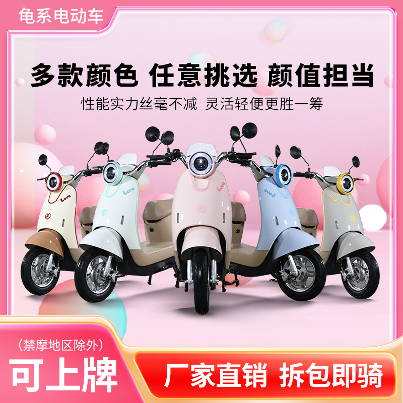 暴走骑士外卖新款可上牌锂电动力电动车踏板电轻摩