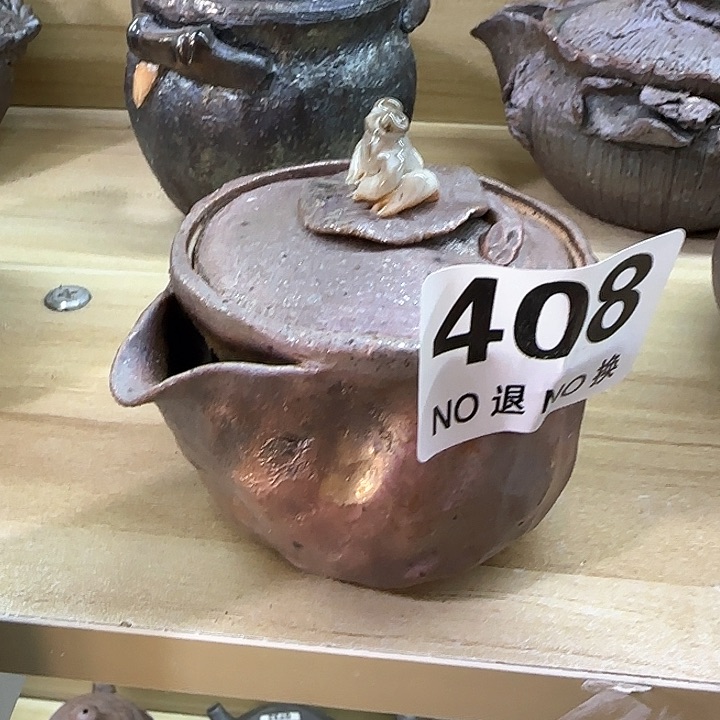 紫砂茶壶柴烧新品福利多多