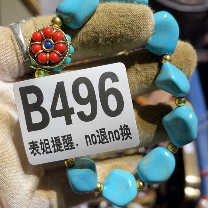 汪***陶瓷表姐直播所见所得