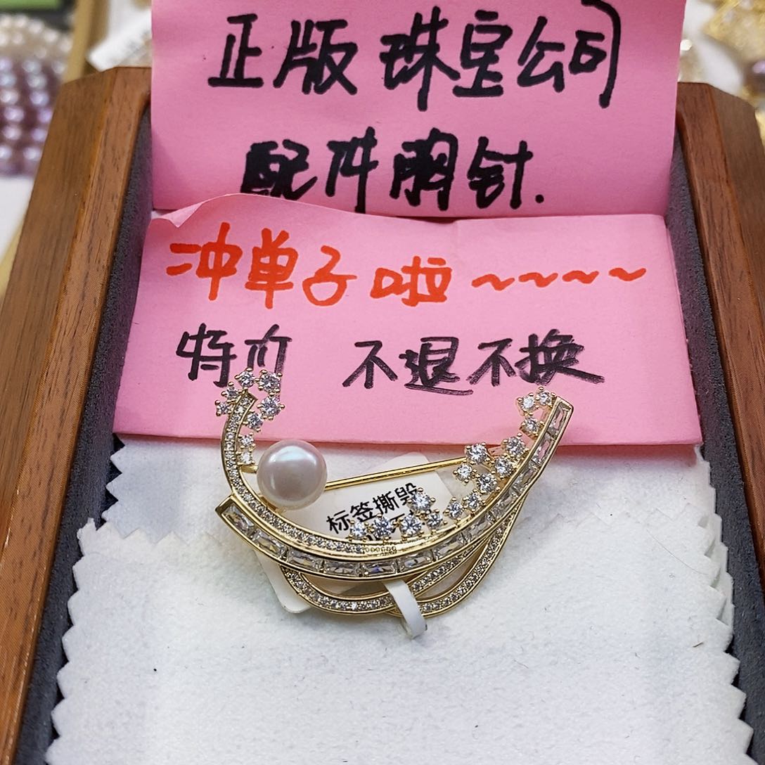 淡水珍珠特价不退不换淡水珍珠正版珠宝配件未镶嵌