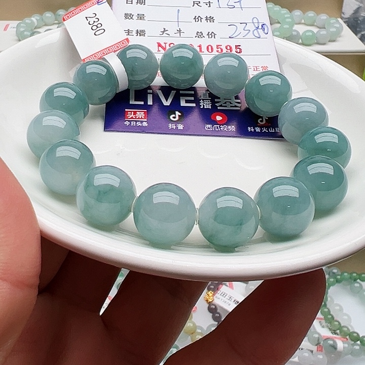 未镶嵌手链翡翠小*天然翡翠