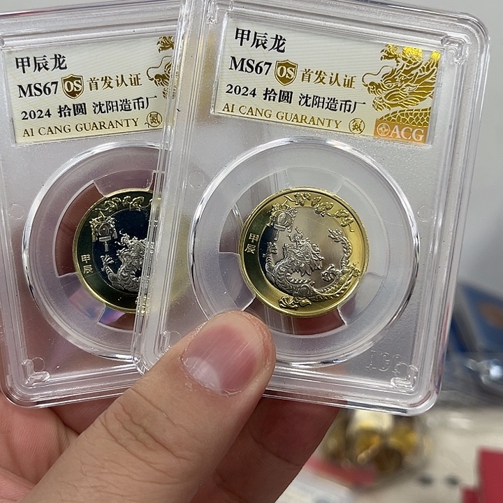 其他普通金属纪念币啊啊啊啊啊啊啊啊啊