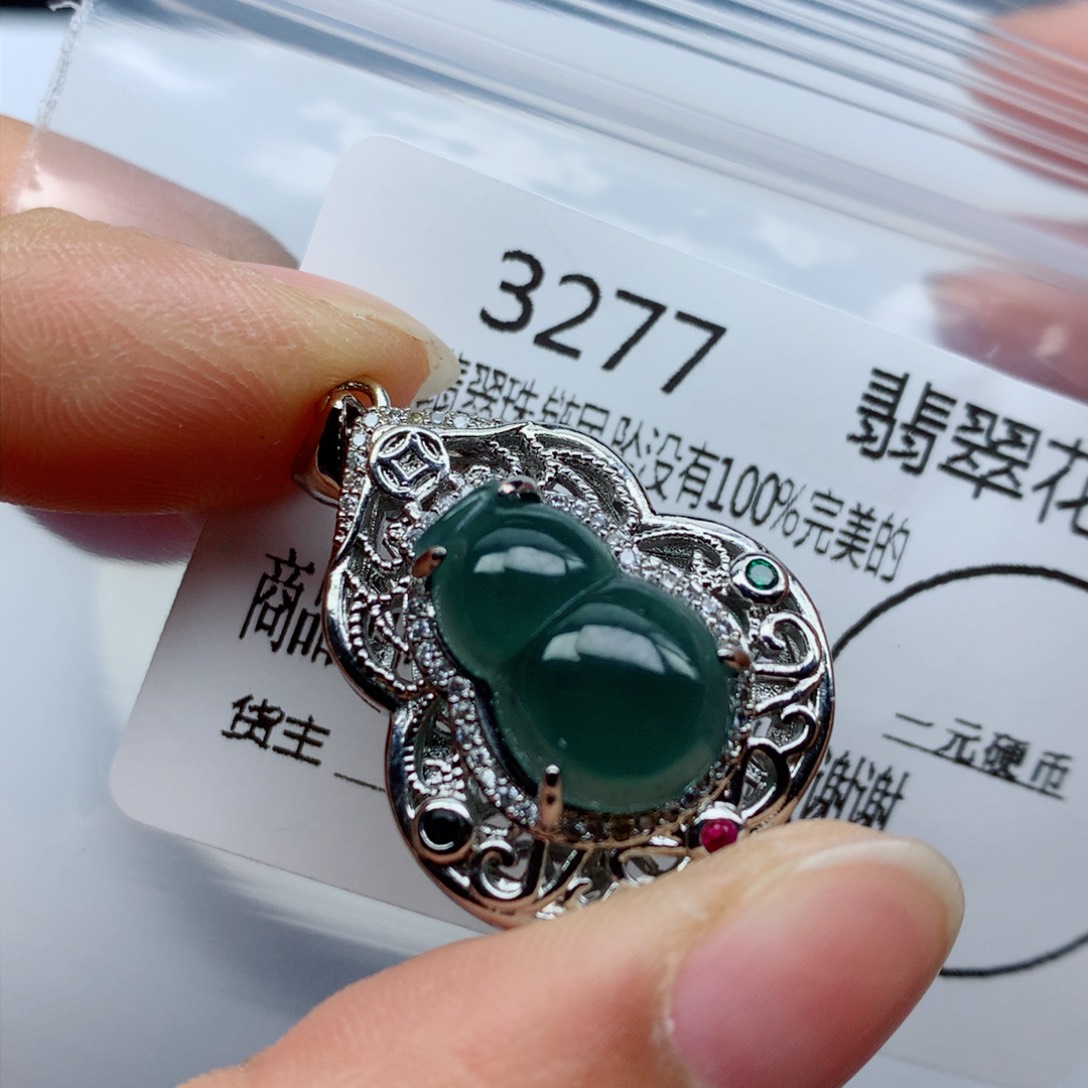 翡翠颈饰未镶嵌吊坠