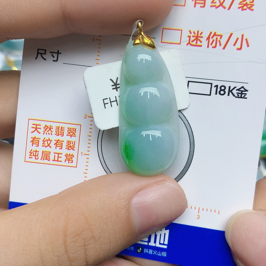翡翠18K金镶嵌颈饰翡翠