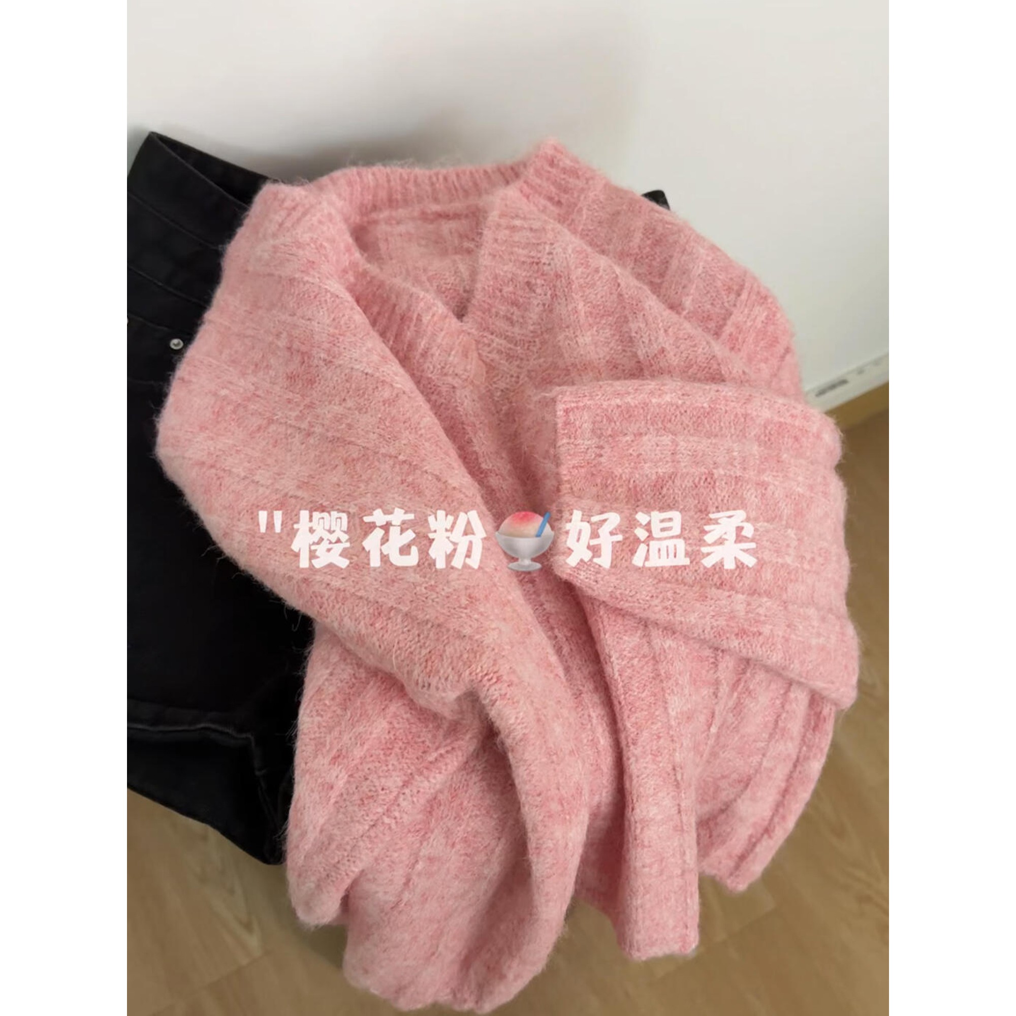 秋冬新款网红爆款温柔粉毛衣V领慵懒感女上衣减龄百搭长袖针织衫